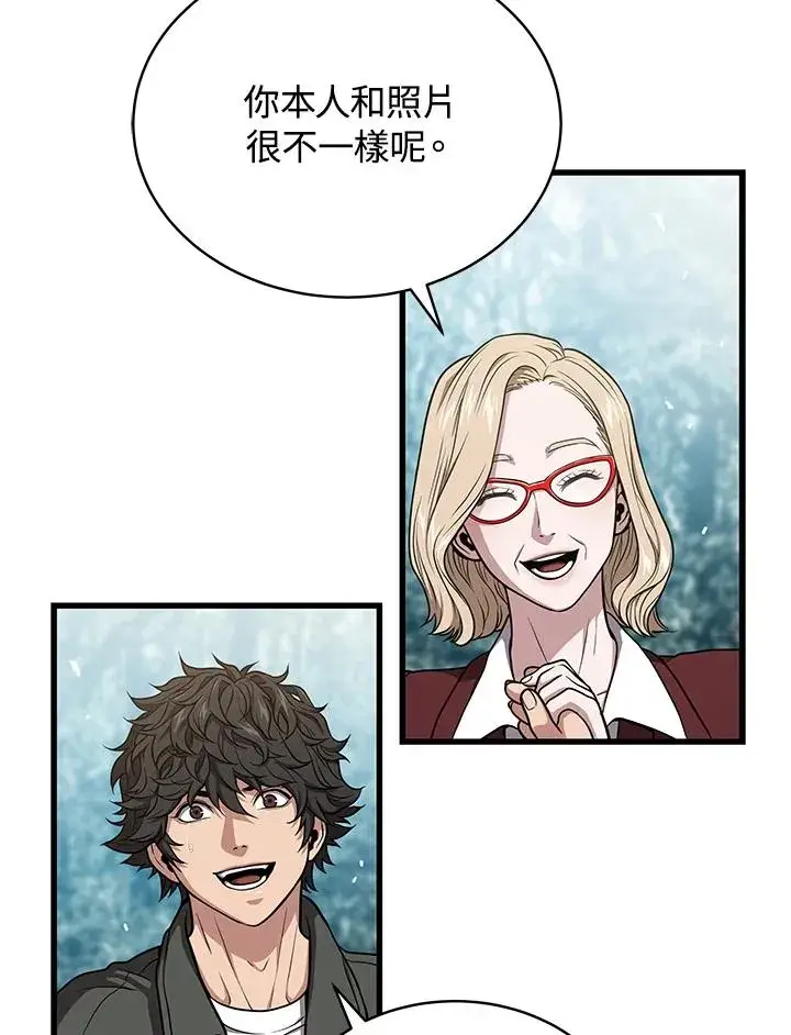 《地狱独食》第44话图71