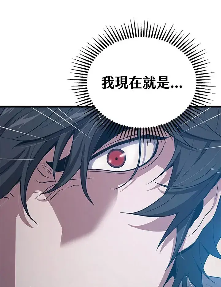 《地狱独食》第45话图103