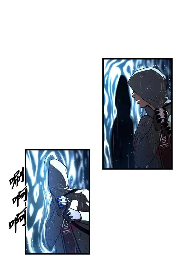 《地狱独食》第45话图18
