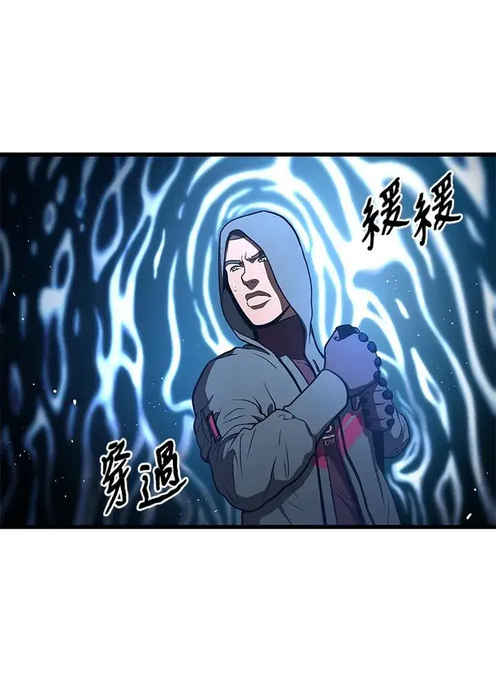 《地狱独食》第45话图19
