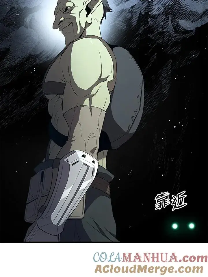 《地狱独食》第45话图33