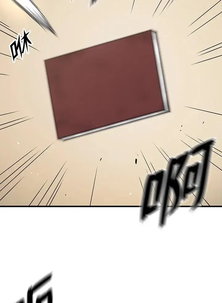 《地狱独食》第45话图43