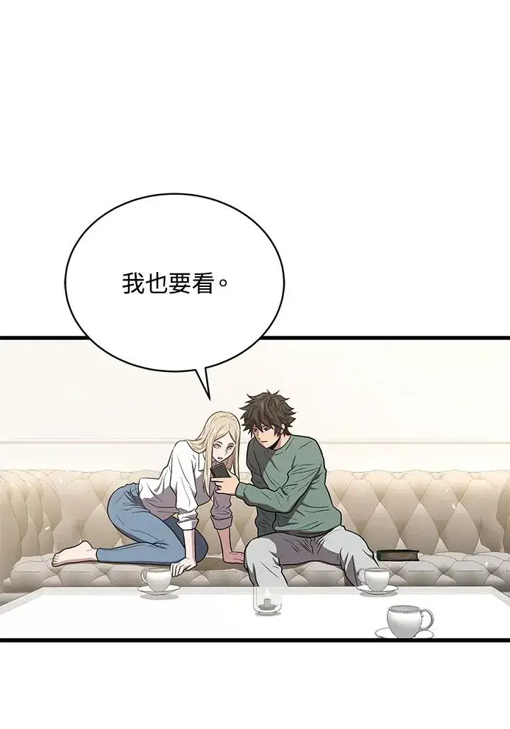 《地狱独食》第45话图54
