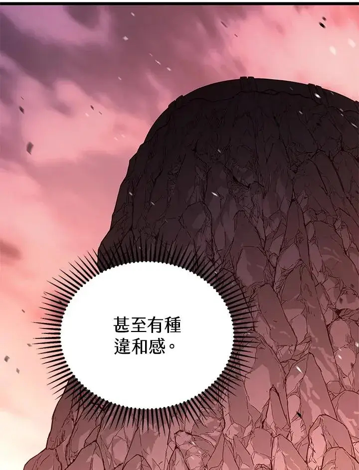 《地狱独食》第46话图100