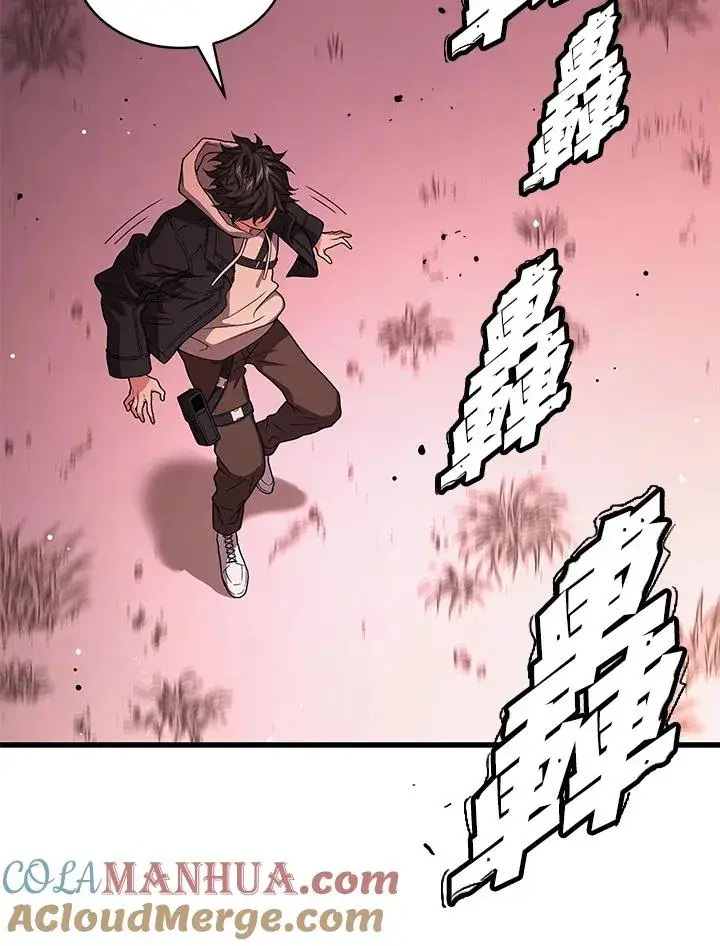 《地狱独食》第46话图105