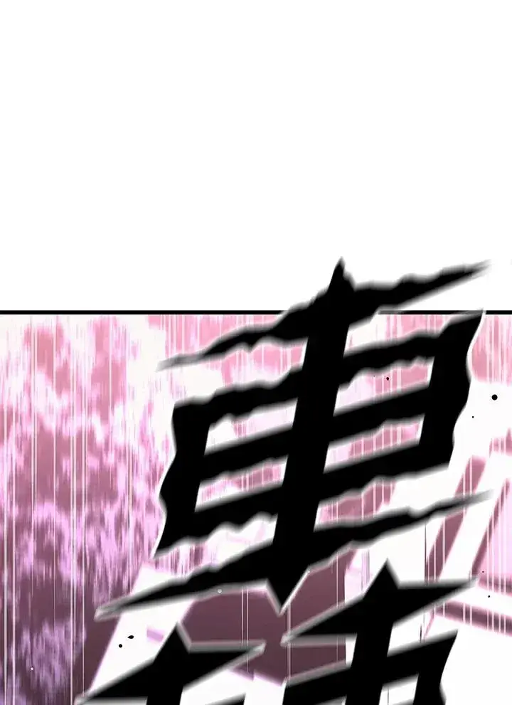 《地狱独食》第46话图106