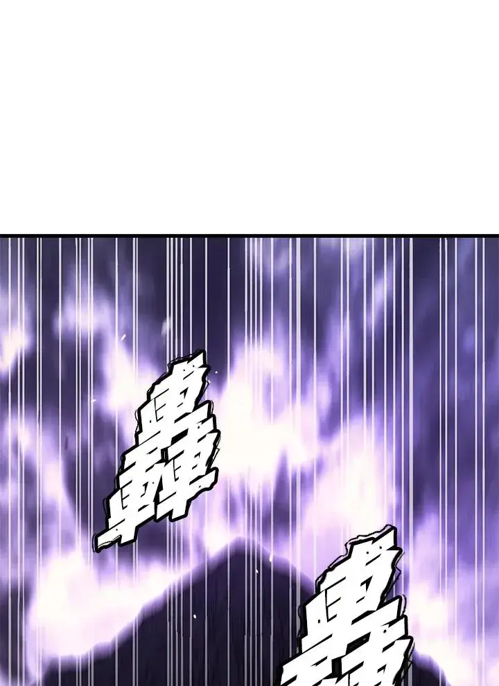 《地狱独食》第46话图108