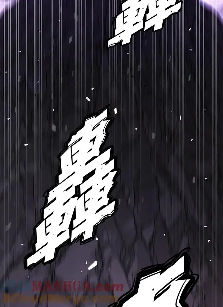 《地狱独食》第46话图109