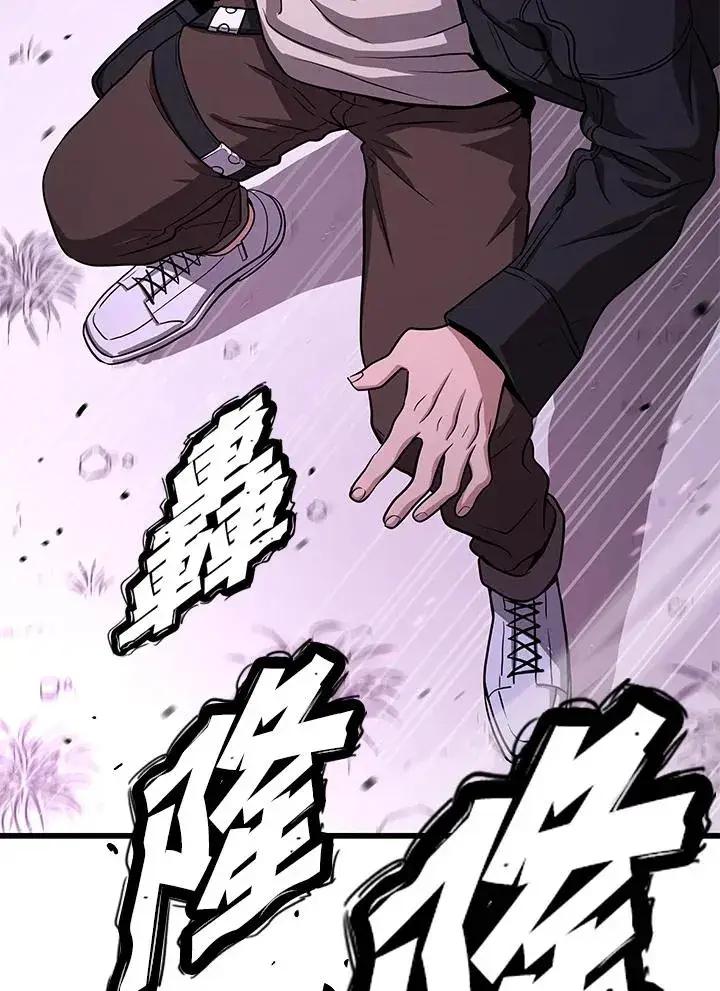 《地狱独食》第46话图114
