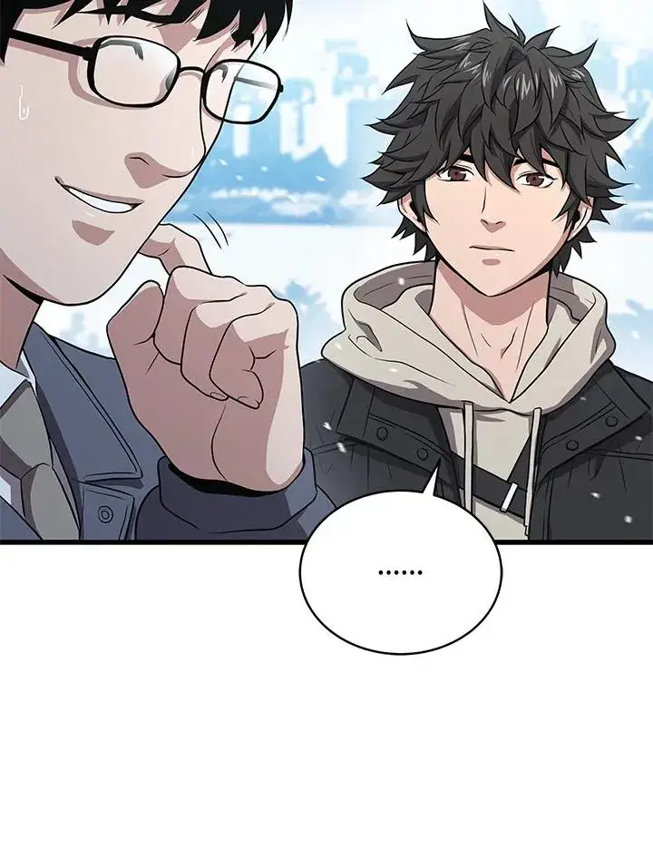 《地狱独食》第46话图42