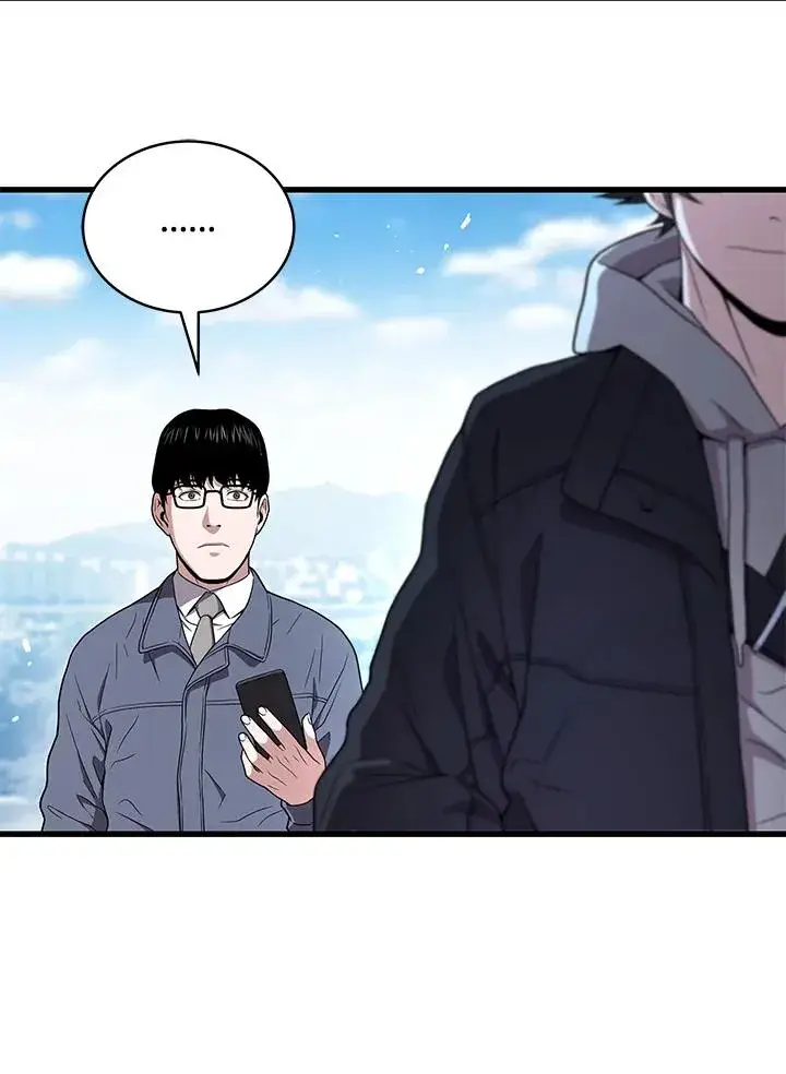 《地狱独食》第46话图59