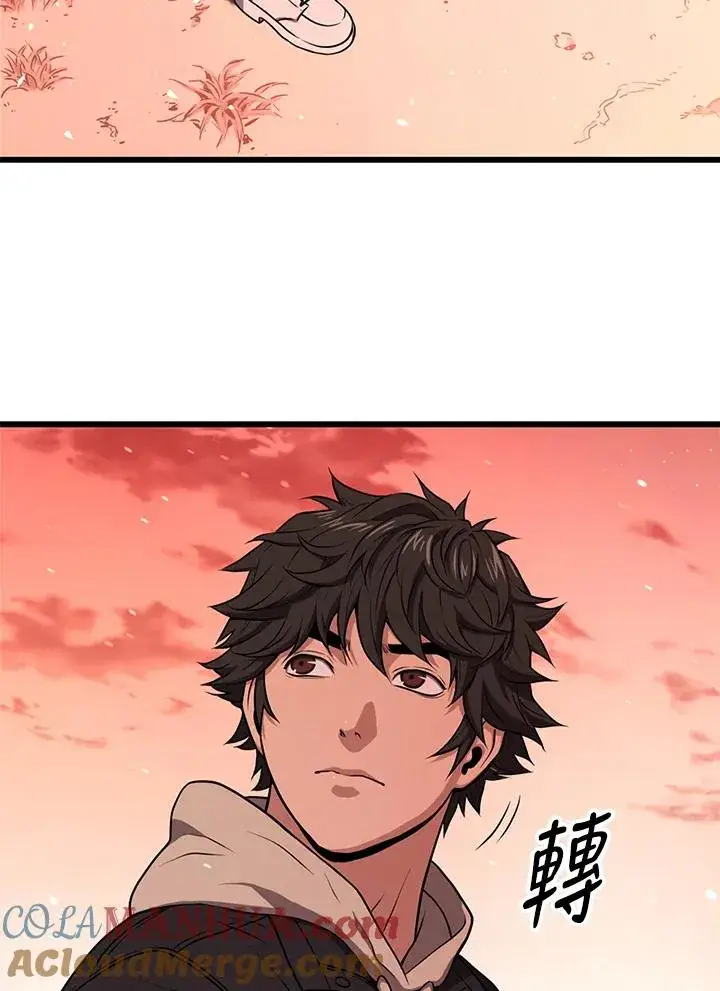 《地狱独食》第46话图69