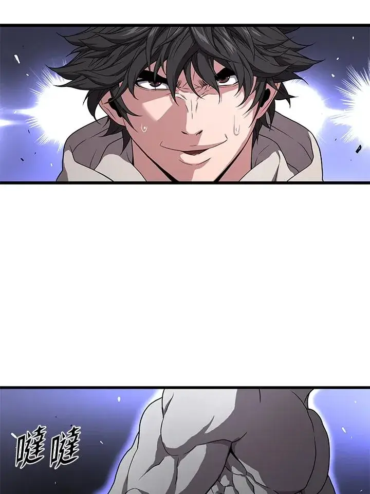 《地狱独食》第47话图102