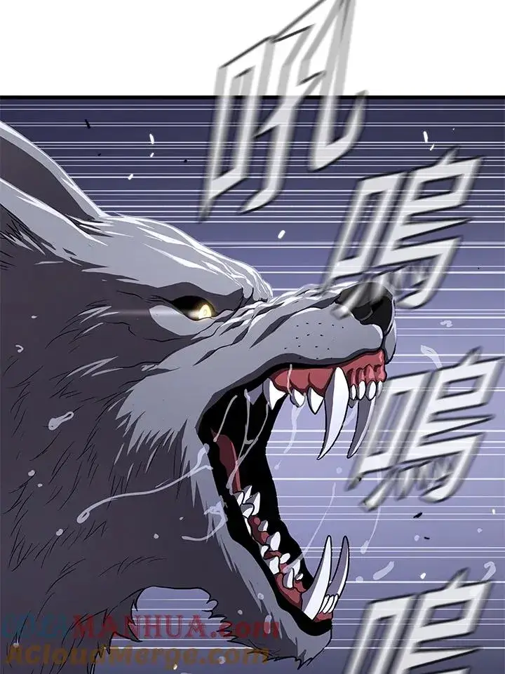 《地狱独食》第47话图109