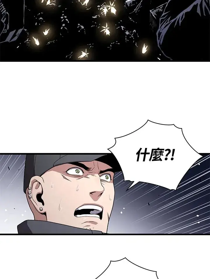 《地狱独食》第47话图26