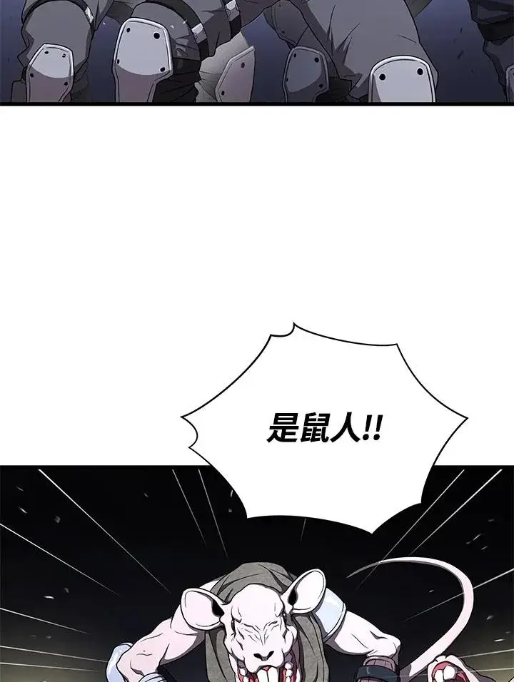 《地狱独食》第47话图28