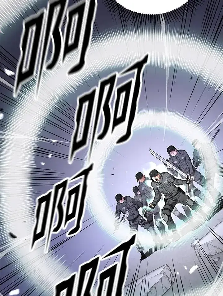 《地狱独食》第47话图32