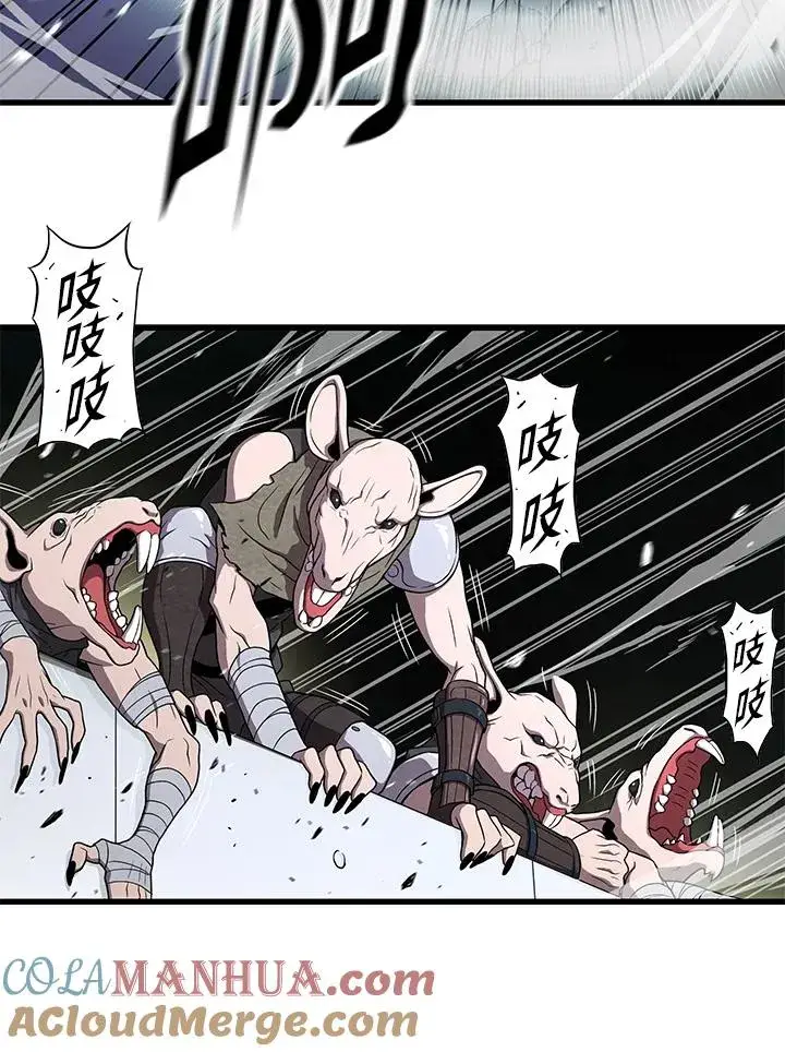 《地狱独食》第47话图33