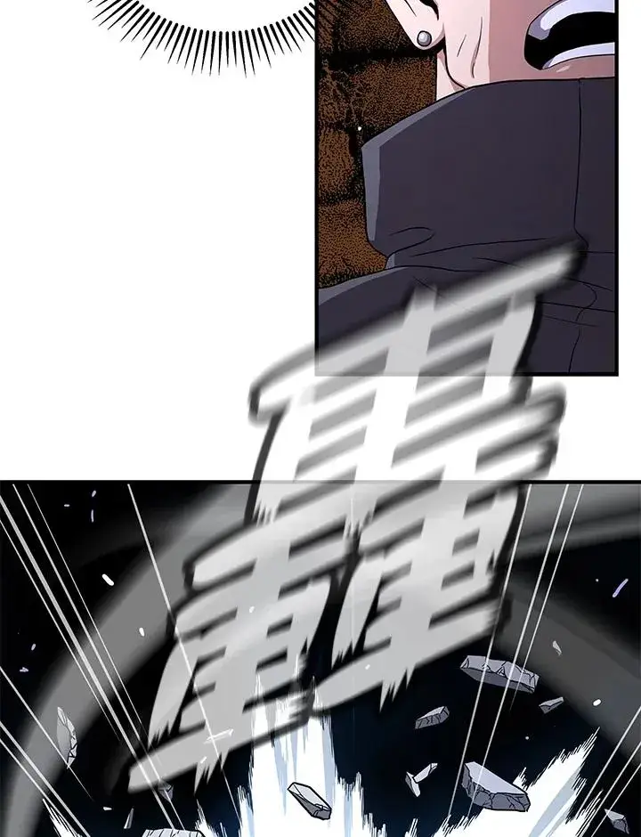 《地狱独食》第47话图39