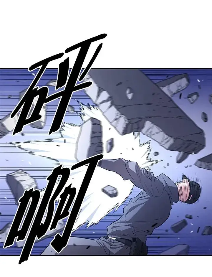 《地狱独食》第47话图43