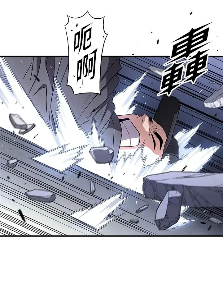 《地狱独食》第47话图44