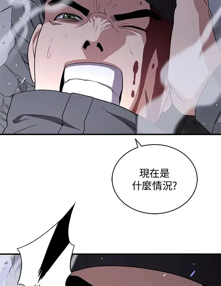 《地狱独食》第47话图47