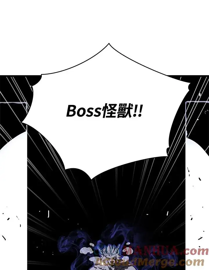 《地狱独食》第47话图49