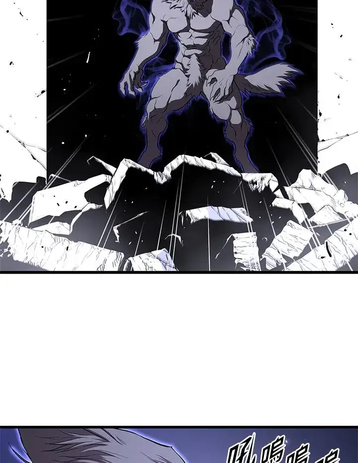 《地狱独食》第47话图50