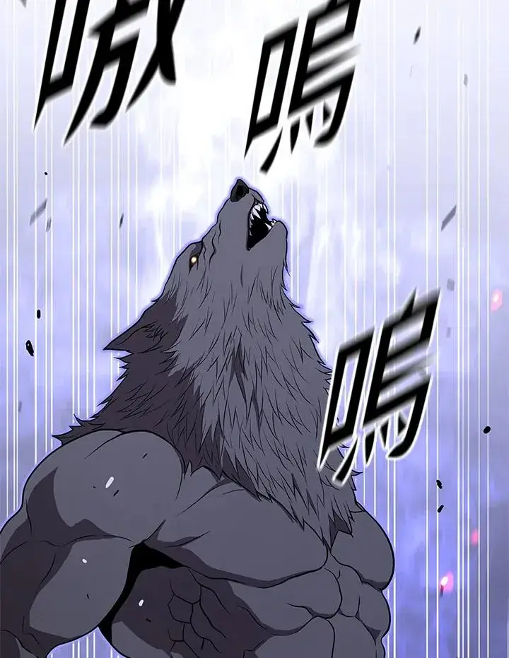 《地狱独食》第47话图52
