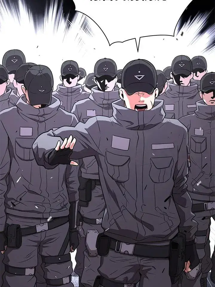 《地狱独食》第47话图6