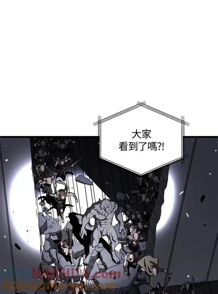 《地狱独食》第47话图65