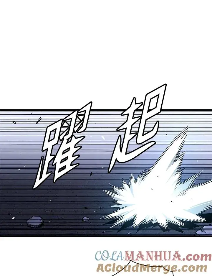 《地狱独食》第47话图69