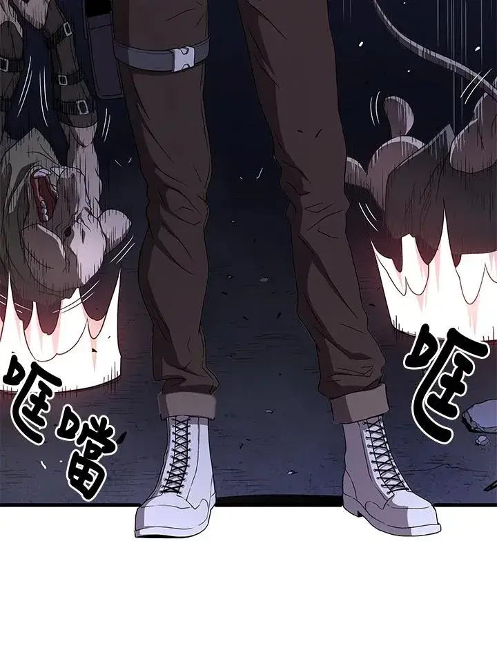 《地狱独食》第47话图79