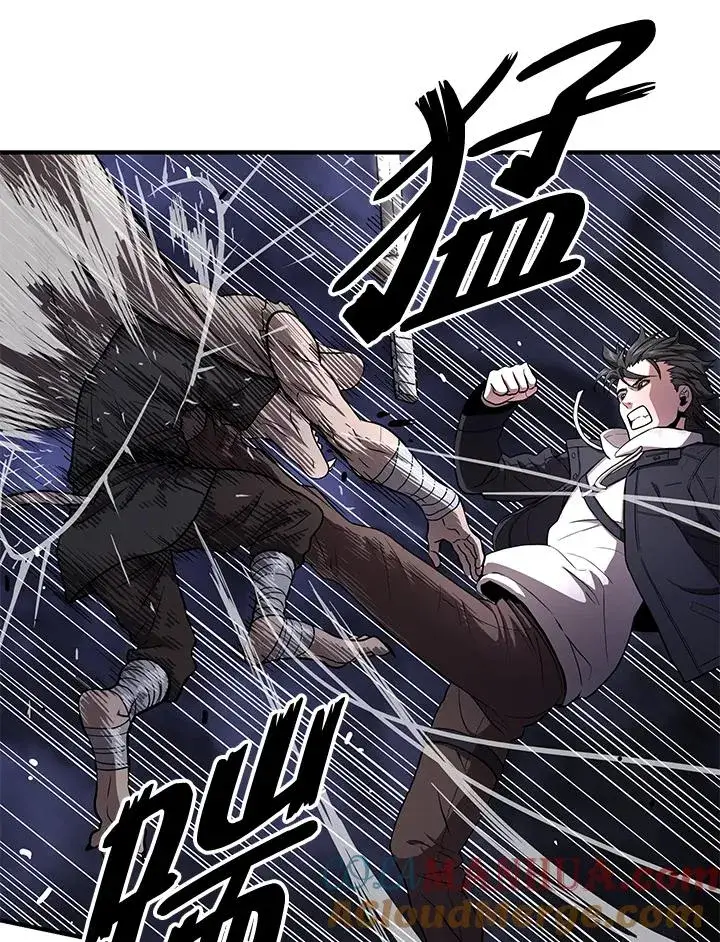 《地狱独食》第47话图81