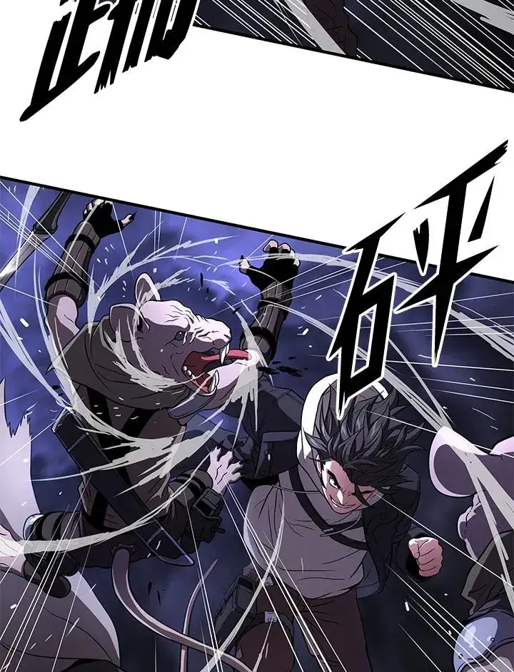 《地狱独食》第47话图82