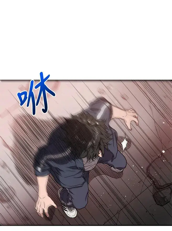 《地狱独食》第3话图110
