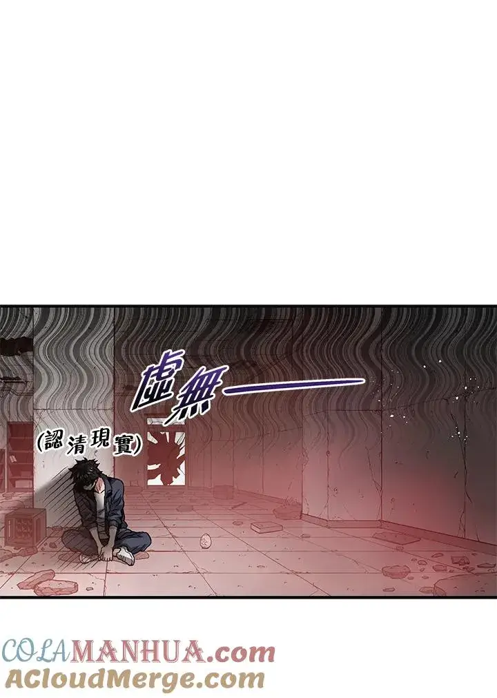 《地狱独食》第3话图45