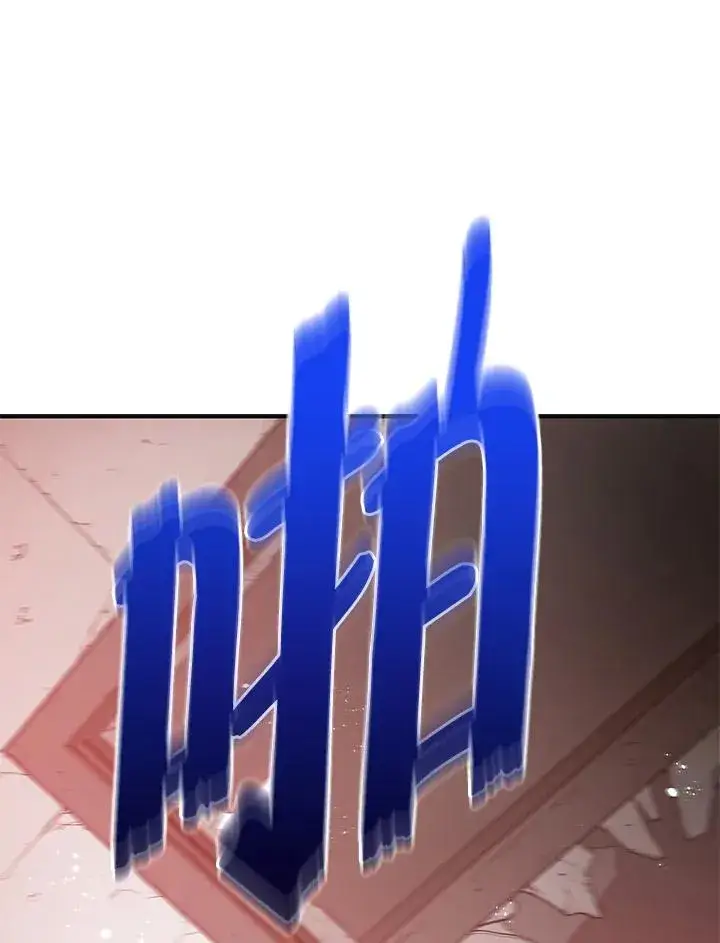 《地狱独食》第3话图54