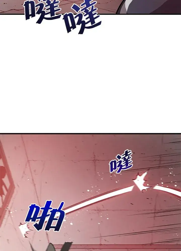《地狱独食》第3话图64