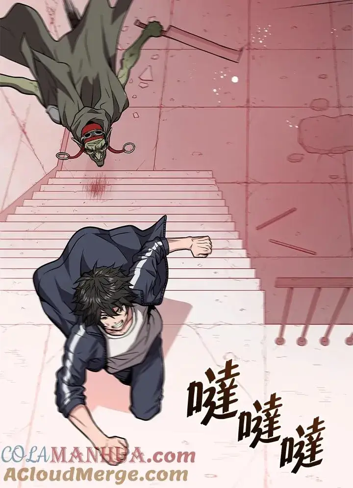 《地狱独食》第3话图65