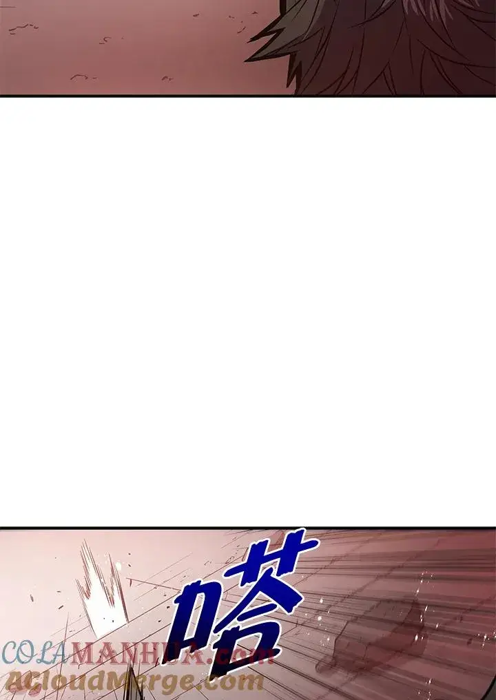 《地狱独食》第3话图77