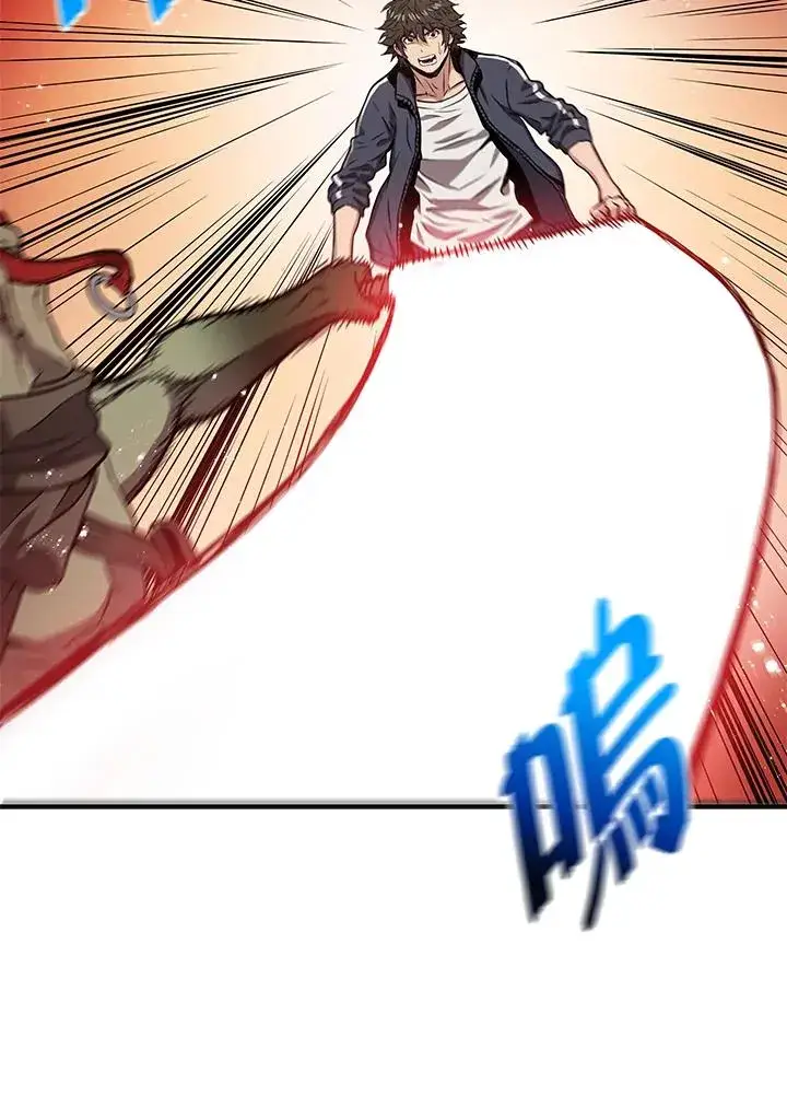 《地狱独食》第3话图79