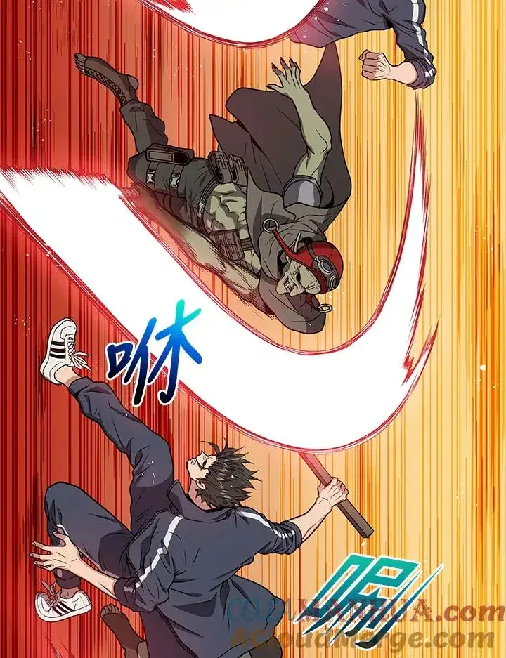 《地狱独食》第3话图81