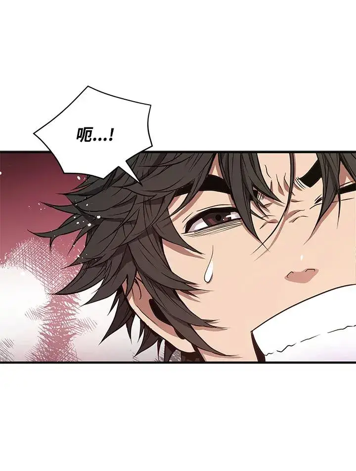 《地狱独食》第3话图91
