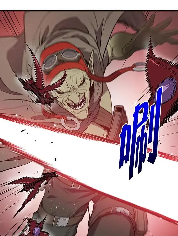《地狱独食》第3话图95