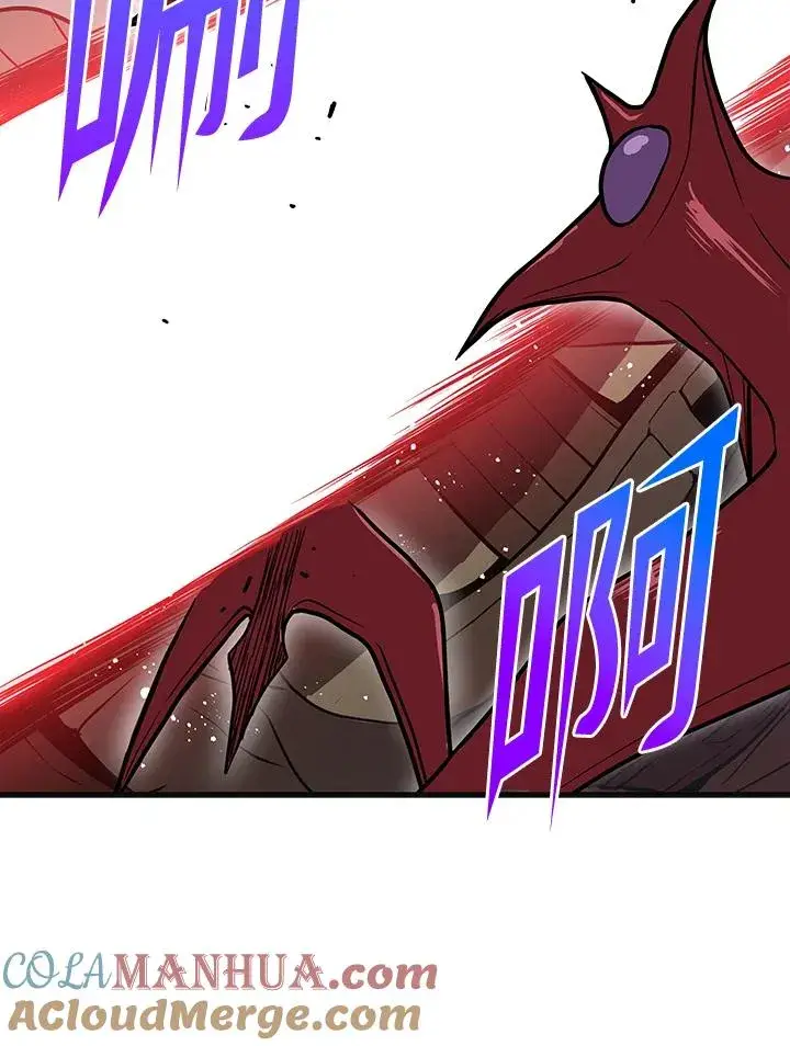 《地狱独食》第3话图97