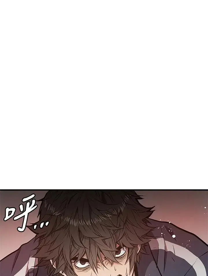 《地狱独食》第3话图98
