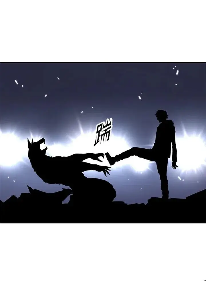 《地狱独食》第48话图10