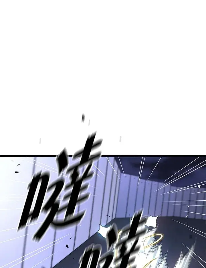 《地狱独食》第48话图106