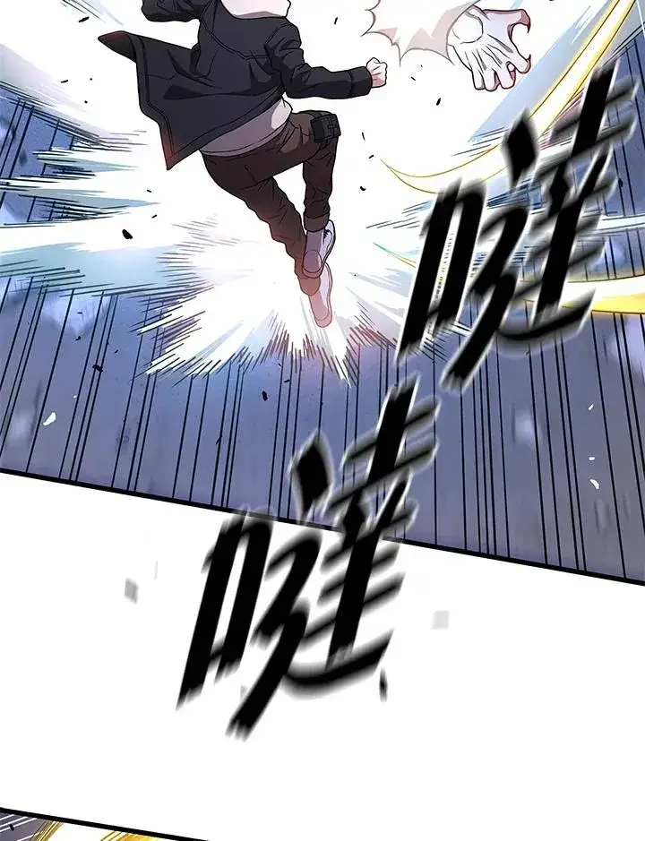 《地狱独食》第48话图108